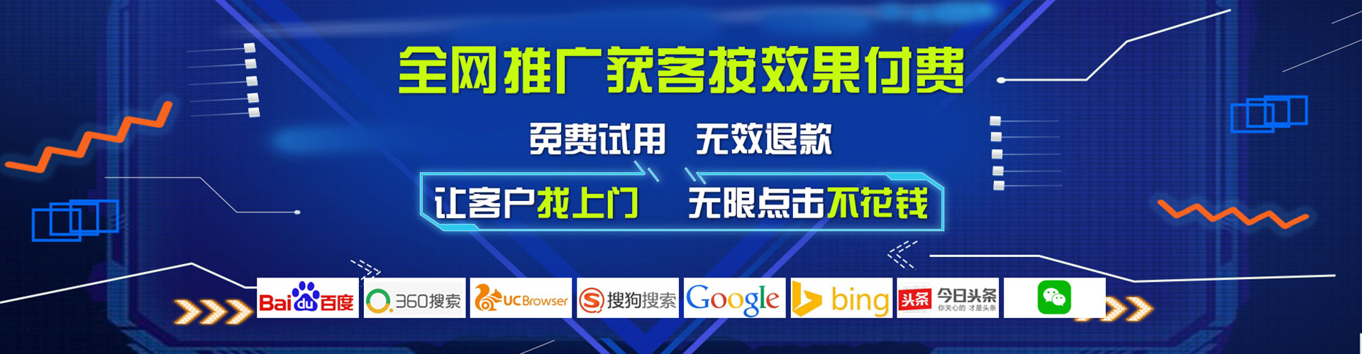 南平推广开户