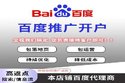 百度广告推广价格揭秘：从万元到千元的转变